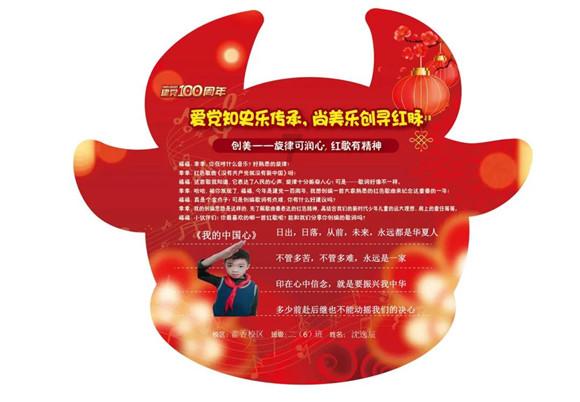 动物帮帮忙保卫家园